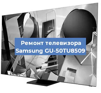 Замена антенного гнезда на телевизоре Samsung GU-50TU8509 в Белгороде